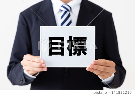 目標のホワイトボードを持つリクルートスーツを着た若い男性ビジネスマン 141831219