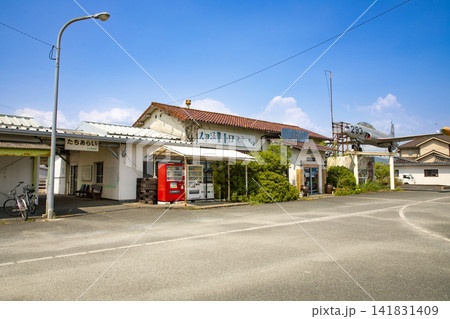 福岡県筑前町甘木鉄道のたちあらい駅 福岡県筑前町甘木鉄道のたちあらい駅 141831409