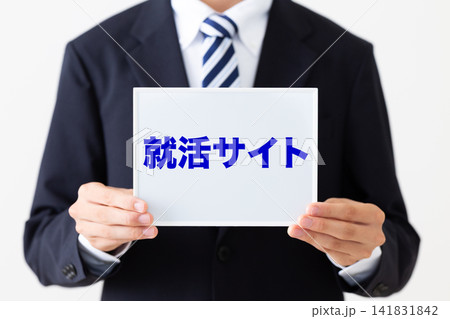 就活サイトのホワイトボードを持つリクルートスーツを着た若い男性ビジネスマン 就活サイトのホワイトボードを持つリクルートスーツを着た若い男性ビジネスマン 141831842