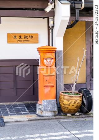 京都 新町通 老舗 泰生織物の京町家と郵便差出箱一号丸型(郵便丸型ポスト) 京都 新町通 老舗 泰生織物の京町家と郵便差出箱一号丸型(郵便丸型ポスト) 141832223