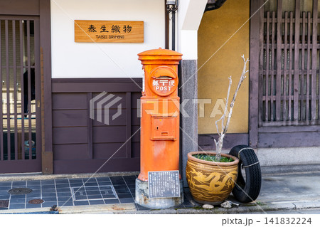 京都 新町通 老舗 泰生織物の京町家と郵便差出箱一号丸型(郵便丸型ポスト) 京都 新町通 老舗 泰生織物の京町家と郵便差出箱一号丸型(郵便丸型ポスト) 141832224