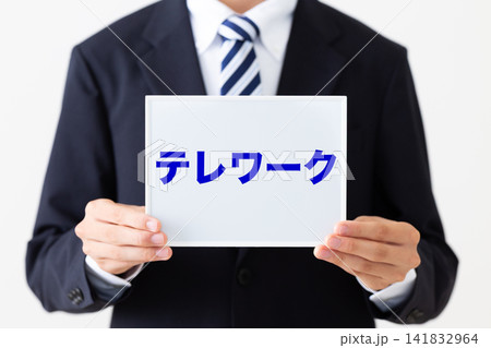 テレワークのホワイトボードを持つリクルートスーツを着た若い男性ビジネスマン テレワークのホワイトボードを持つリクルートスーツを着た若い男性ビジネスマン 141832964