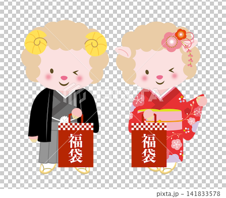 [Chinese Zodiac] A pair of sheep in kimonos holding lucky bags for the first sale of the year. 141833578