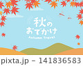 秋のお出かけバナー_ベクターイラスト 141836583