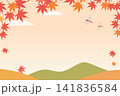 紅葉の秋のイメージ背景_ベクターイラスト 141836584