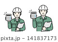 電卓を持つヘルメットの作業員 141837173