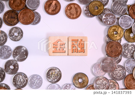 金融のテキストと日本円の硬貨 金融のテキストと日本円の硬貨 141837393