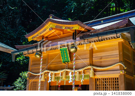 由岐神社 二柱の祭神ご利益：厄除開運,商売繁盛,家内安全,病気平癒,子授安産 141838000