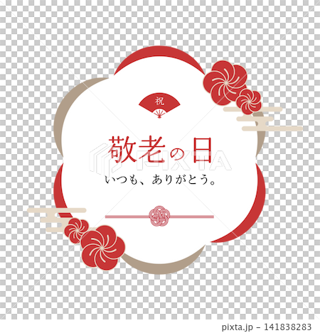 A Japanese-style frame in red adorned with auspicious symbols for Respect for the Aged Day. A Japanese-style frame in red adorned with auspicious symbols for Respect for the Aged Day. 141838283