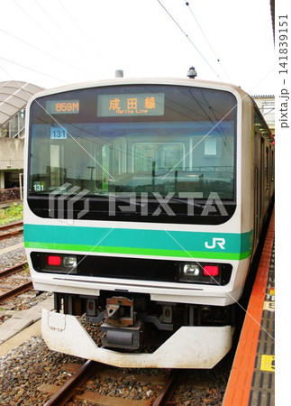 成田線　E231系（成田駅） 141839151