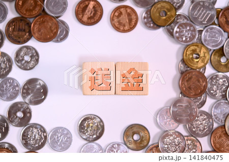 送金のテキストと日本円の硬貨 送金のテキストと日本円の硬貨 141840475
