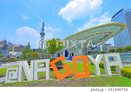 愛知県名古屋市、名古屋テレビ塔と水の宇宙船の風景 141840759