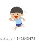 笑顔で走る男の子のイラスト 141843478