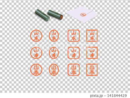 Yamamoto_Stamp Set - Top 50 Most Common Japanese Surnames - 7th Place Yamamoto_Stamp Set - Top 50 Most Common Japanese Surnames - 7th Place 141844429