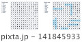 Two English word search puzzles side-by-side: an unsolved grid on the left and a solved grid with blue highlighted words on the right. 141845933