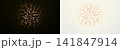 Golden light burst explosion hyperspace speed effect overlay PNG , isolated on transparent background 141847914
