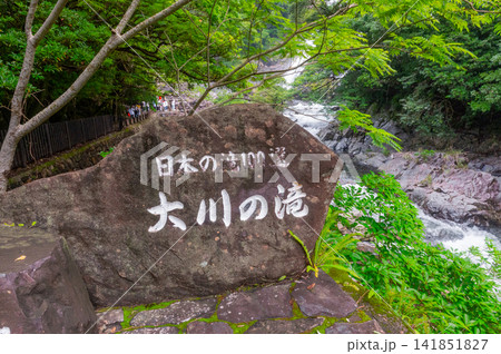 屋久島神が宿る島 大川の滝 日本の滝百選(夏 屋久島神が宿る島 大川の滝 日本の滝百選(夏 141851827