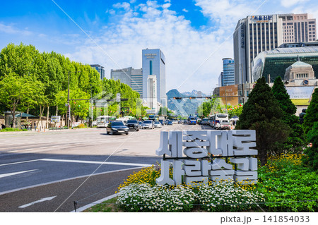 韓国 ソウル駅に続く世宗大路(세종대로) 韓国 ソウル駅に続く世宗大路(세종대로) 141854033