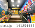 カラフルな夜の街 141854435
