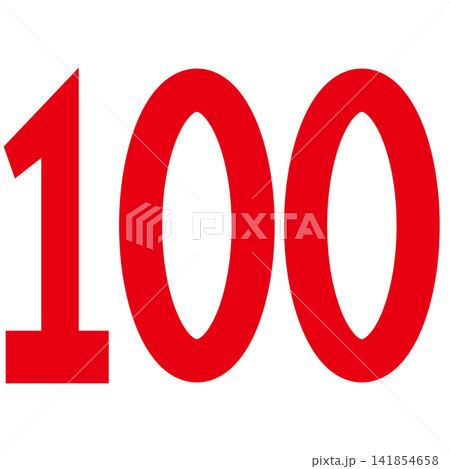 100点満点 赤い100の数字 141854658