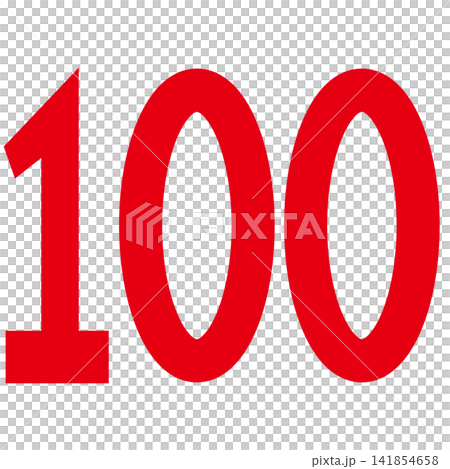 100点満点 赤い100の数字 141854658