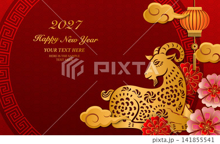 Happy Chinese new year gold relief goat flower lantern cloud and round lattice tracery frame. 141855541