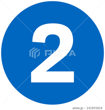 丸囲みの数字2 青い円に白い2 丸囲みの数字2 青い円に白い2 141855814