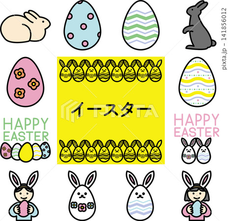 イースターのカラーイラストセット 141856012