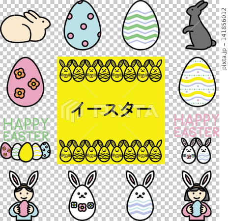 イースターのカラーイラストセット 141856012