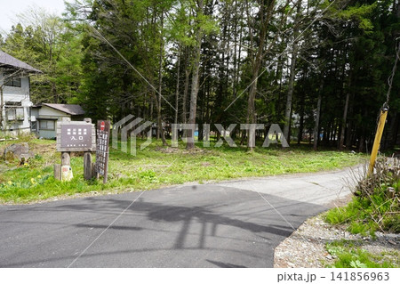 5月上旬の姫川源流(長野県白馬村) 5月上旬の姫川源流(長野県白馬村) 141856963