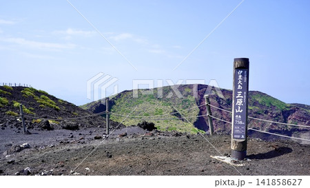 東京都伊豆諸島伊豆大島の三原山山頂の標識と雄大な火口風景 東京都伊豆諸島伊豆大島の三原山山頂の標識と雄大な火口風景 141858627