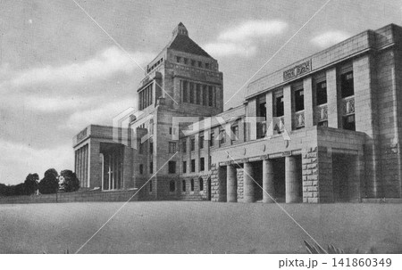 古写真 1956年 東京 国会議事堂 古写真 1956年 東京 国会議事堂 141860349