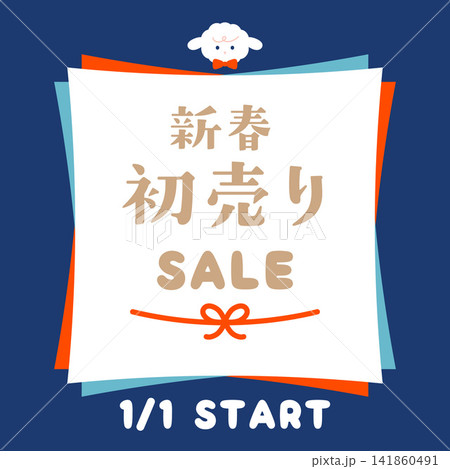未年の和風初売りセールバナーテンプレート(新春キャンペーン・福袋・店舗販促用正方形デザイン) 未年の和風初売りセールバナーテンプレート(新春キャンペーン・福袋・店舗販促用正方形デザイン) 141860491