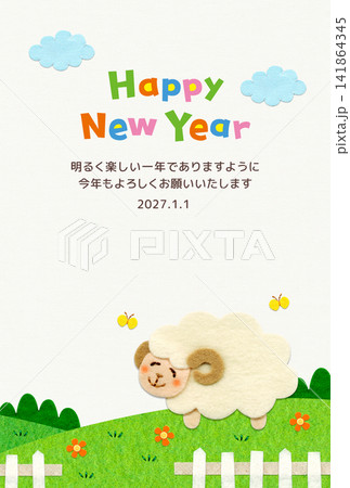 かわいい羊とのどかな牧場のアップリケ年賀状／2027年 賀詞・あいさつ文入り 縦型 141864345