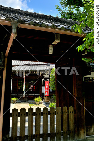 京都・哲学の道 京都・哲学の道 141865898