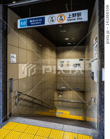 東京メトロ 日比谷線・銀座線「上野駅」の駅名表示 東京メトロ 日比谷線・銀座線「上野駅」の駅名表示 141866506