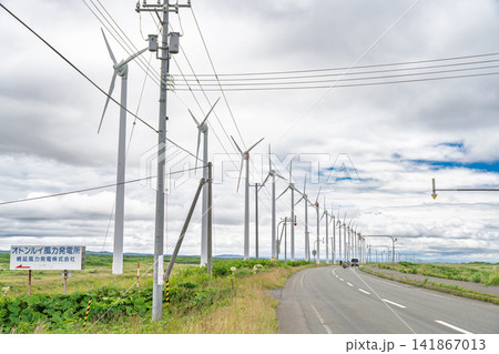 夏のオロロンラインとオトンルイ風力発電所 北海道幌延町 夏のオロロンラインとオトンルイ風力発電所 北海道幌延町 141867013