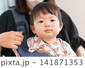 抱っこ紐でお祭りに参加するスイカ柄甚平の日本人の男の赤ちゃん 抱っこ紐でお祭りに参加するスイカ柄甚平の日本人の男の赤ちゃん 141871353