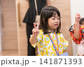 夏祭りイベントに参加するひまわり柄甚平の日本人の女の子の幼児 夏祭りイベントに参加するひまわり柄甚平の日本人の女の子の幼児 141871393