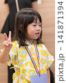 夏祭りイベントに参加するひまわり柄甚平の日本人の女の子の幼児 夏祭りイベントに参加するひまわり柄甚平の日本人の女の子の幼児 141871394