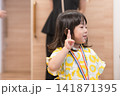 夏祭りイベントに参加するひまわり柄甚平の日本人の女の子の幼児 夏祭りイベントに参加するひまわり柄甚平の日本人の女の子の幼児 141871395
