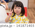 夏祭りイベントに参加するひまわり柄甚平の日本人の女の子の幼児 夏祭りイベントに参加するひまわり柄甚平の日本人の女の子の幼児 141871403