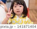 夏祭りイベントに参加するひまわり柄甚平の日本人の女の子の幼児 夏祭りイベントに参加するひまわり柄甚平の日本人の女の子の幼児 141871404