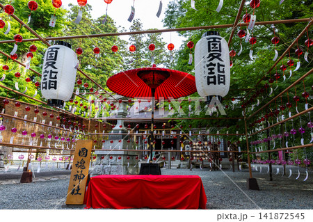 国魂神社の風鈴参道 国魂神社の風鈴参道 141872545