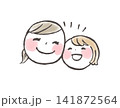 親子でほっぺを寄せ合って笑顔のイラスト 141872564