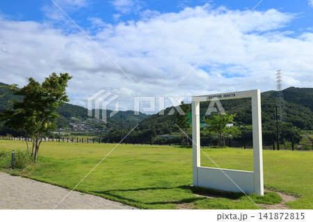 ◇ダムパーク いばきた (入口周辺)/ 大阪府茨木市北部 安威川ダム周辺の公園 ◇ダムパーク いばきた (入口周辺)/ 大阪府茨木市北部 安威川ダム周辺の公園 141872815