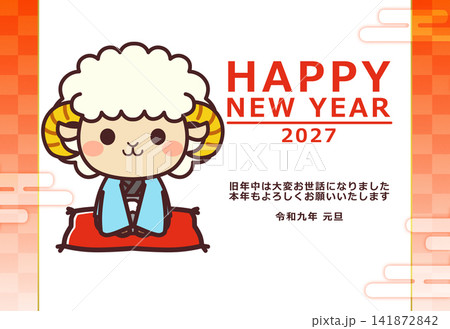 2027年 令和9年 年賀状素材 かわいい羊のキャラクター 2027年 令和9年 年賀状素材 かわいい羊のキャラクター 141872842