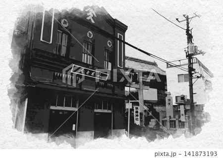 水彩画風 玉島 町並み みなと湯 岡山県倉敷市 水彩画風 玉島 町並み みなと湯 岡山県倉敷市 141873193