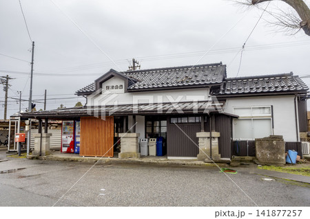 雨の日の西魚津駅の駅舎 141877257