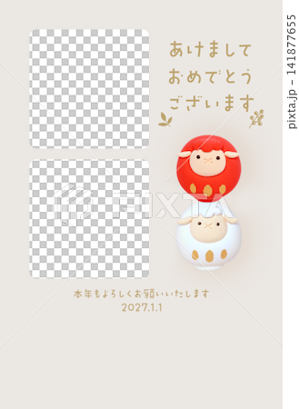 紅白のひつじだるまのフォトフレーム年賀状 和文賀詞・挨拶文・年号入り 紅白のひつじだるまのフォトフレーム年賀状 和文賀詞・挨拶文・年号入り 141877655